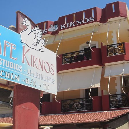 Kiknos Studios Kalamaki (Heraklion) Quarto foto